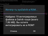Изображение #96971