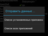 Изображение #96972