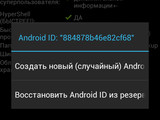 Изображение #96975
