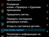 Изображение #96978