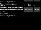 Изображение #96979