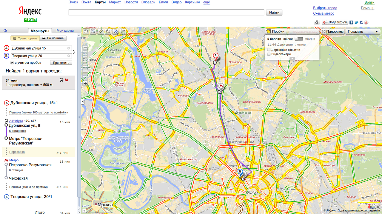 Карта москвы приложение. Яндекс карты транспорт. Яндекс карты. Яндекс карты автобусы. Карту пожалуйста.