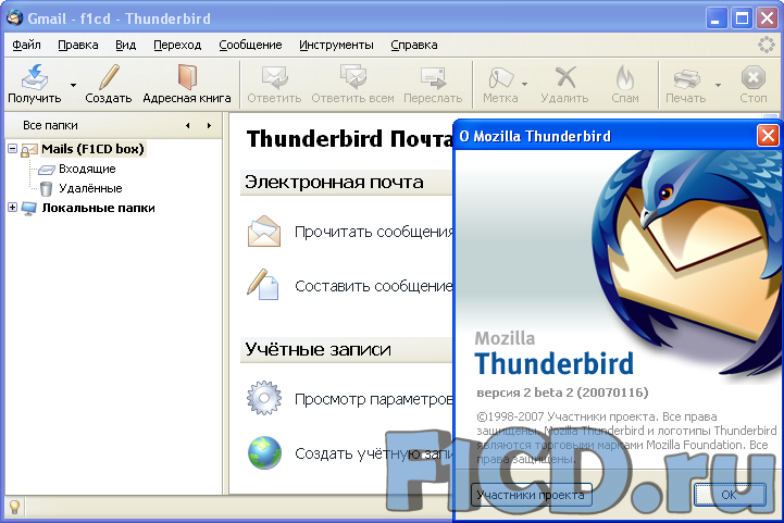 Importar pst a thunderbird