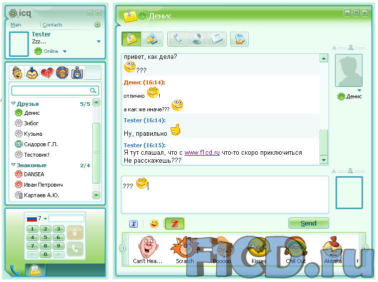 Icq тест в картинках